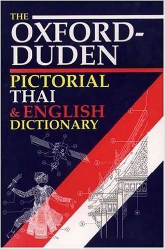 9789748900759: The Oxford-Duden Pictorial Thai & English Dictionary