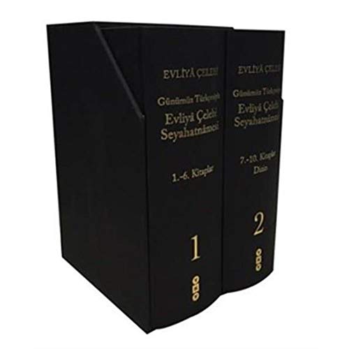 Günümüz Türkçesiyle Evliya Çelebi seyahatnamesi. Edited by M. Sabri Koz. [10 books in 2 volumes s...