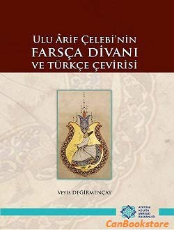 Stock image for Ulu rif Celebi'nin Farsca Divani ve Trkce Cevirisi for sale by Istanbul Books