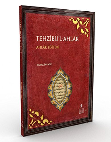 9789751736697: Tehzib'l Ahlak + Ahşap Ayra - Lale - Rlyef Cevizli