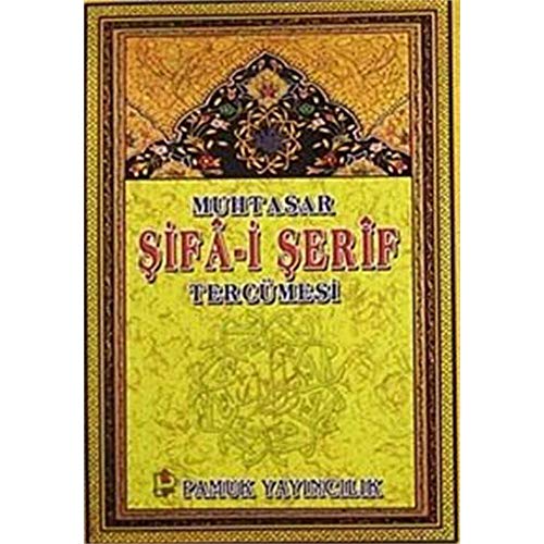 9789752941328: Muhtasar Sifa-i Serif Tercumesi (Peygamber-014/P15)