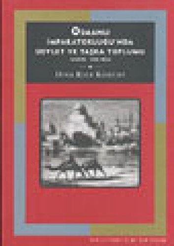 9789753331739: OSMANLI İMPARATORLUĞUNDA DEVLET VE TAŞRA TOP.