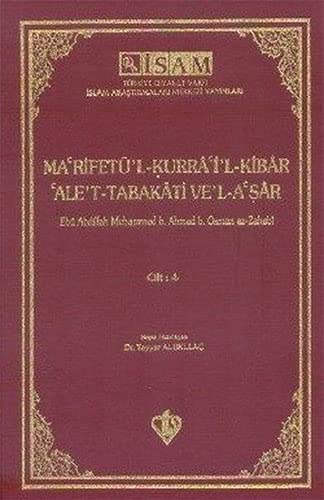 Beispielbild fr Ma'rifat al-Qurra' al-kibar 'ala al-tabaqat wa al-a'thar. 4 volumes set. Edited by Tayyar Altikula. zum Verkauf von Khalkedon Rare Books, IOBA