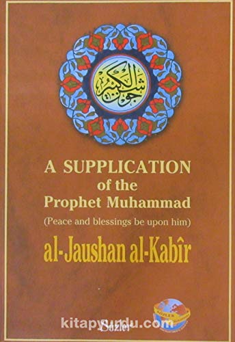 Stock image for Jawshan al-Kabir: A Supplication of the Prophet Muhammad Bediuzzaman Said Nursi for sale by tttkelly1