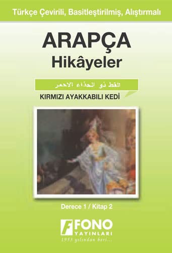 Beispielbild fr Arapa grenmek Iin Hikaye Kirmizi Ayakkabili Kedi zum Verkauf von medimops