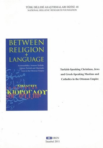 Stock image for Between religion and language. Turkish-speaking Christians, Jews and Greek-speaking Muslims and Catholics in the Ottoman Empire. for sale by Khalkedon Rare Books, IOBA