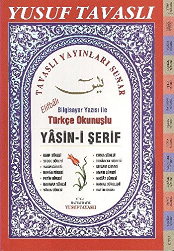 9789756400555: Yasin-i Serif / Bilgisayar Yazili,Turkce Okunuslu -Fihrist Kesimli