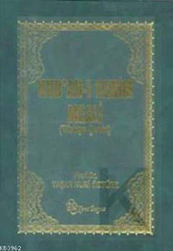 Stock image for Kur'an-i Kerim Meali (Türkçe  eviri) (Turkish Edition) for sale by ThriftBooks-Atlanta