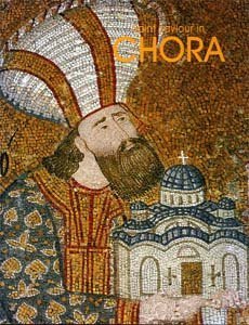 Beispielbild fr Saint Saviour in Chora zum Verkauf von WorldofBooks