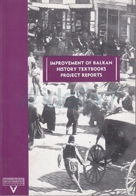 9789757306917: IMPROVENMENT OF BALKAN HISTORY TEXTBOOKS PROJ.TVYY