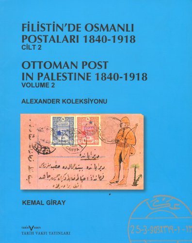 Ottoman Post in Palestine 1840-1918. The Alexander Collection. Vol. 2 = Filistin'de Osmanli posta...