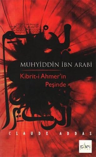 Beispielbild fr Muhyiddin Ibn Arabi zum Verkauf von ThriftBooks-Atlanta