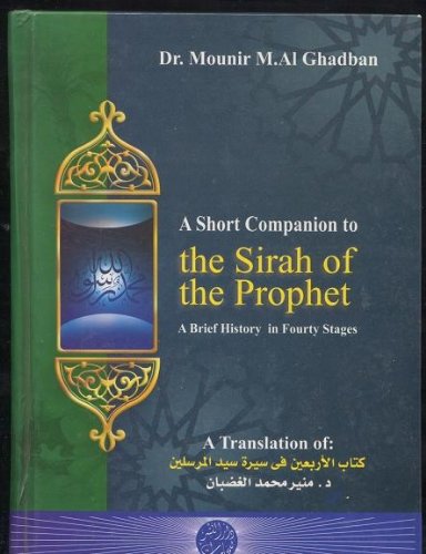 9789773160937: A SHORT COMPANION TO THE SIRAH OF THE PROPHET.