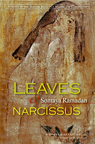 Stock image for Leaves of Narcissus for sale by Book Booth