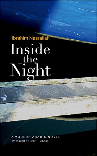 Beispielbild fr Inside the Night : A Modern Arabic Novel zum Verkauf von Better World Books