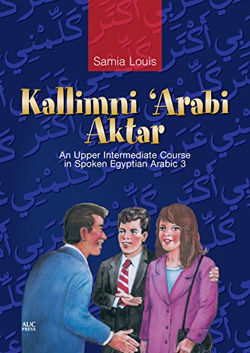 Stock image for Kallimni   Arabi Aktar: An Upper Intermediate Course in Spoken Egyptian Arabic 3 (Arabic Edition) for sale by HPB-Red