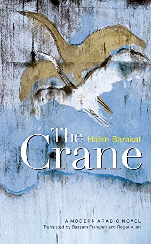 Stock image for The Crane (Modern Arabic Literature (Hardcover)) for sale by Brook Bookstore