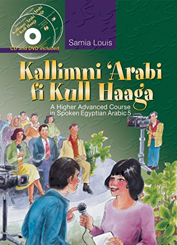 Stock image for Kallimni ?Arabi fi Kull Haaga: A Higher Advanced Course in Spoken Egyptian Arabic 5 (Arabic Edition) for sale by Irish Booksellers