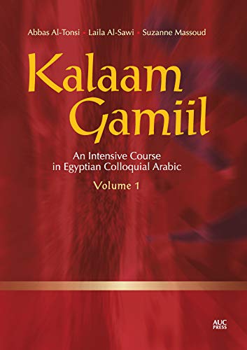 9789774163159: Kalaam Gamiil: v. 1: An Intensive Course in Egyptian Colloquial Arabic