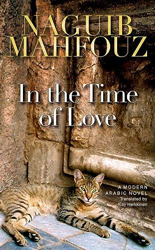 9789774163869: In the Time of Love: A Modern Arabic Novel