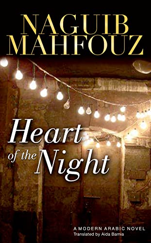 Beispielbild fr Heart of the Night (Modern Arabic Novels) zum Verkauf von PlumCircle