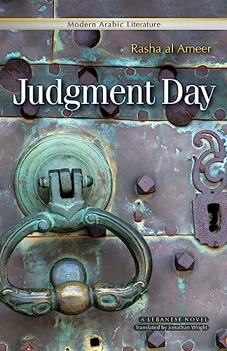 Beispielbild fr Judgment Day (Modern Arabic Novels (Hardcover)) zum Verkauf von Housing Works Online Bookstore