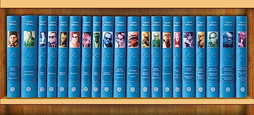 9789774165030: The Naguib Mahfouz Centennial Library: Celebrating One Hundred Years of Egypt's Nobel Laureate (20 Volume Set)