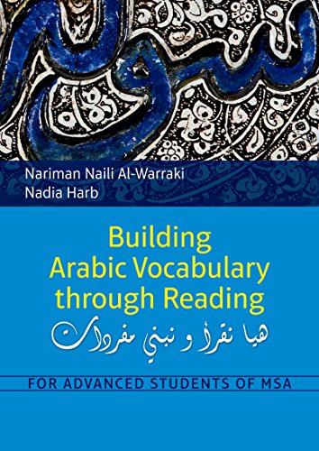 Stock image for Building Arabic Vocabulary Through Reading for sale by Chiron Media