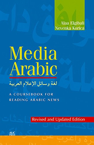 Beispielbild fr Media Arabic: A Coursebook for Reading Arabic News (Revised and Updated Edition) (Arabic Edition) zum Verkauf von BooksRun