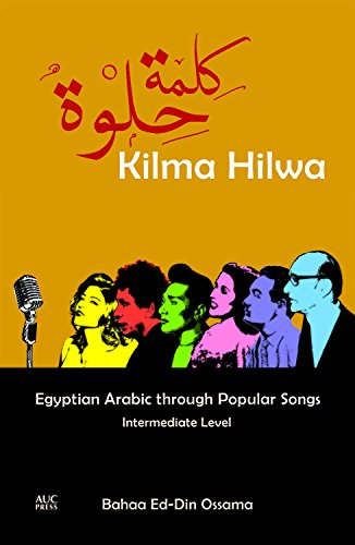 9789774167089: Kilma Hilwa: Egyptian Arabic Through Popular Songs : Intermediate Level