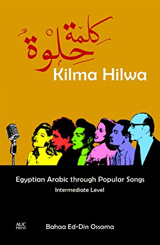 9789774167089: Kilma Hilwa: Egyptian Arabic through Popular Songs: Intermediate Level