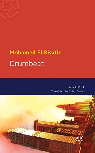 9789774167331: Drumbeat: A Novel (Modern Arabic Literature)