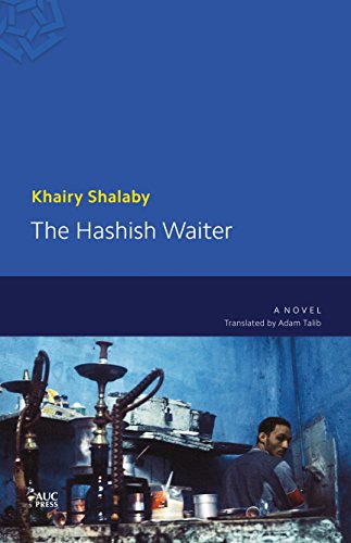 9789774167386: The Hashish Waiter: A Modern Arabic Novel
