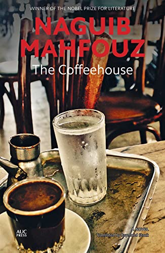 9789774169991: The Coffeehouse: A Novel (Modern Arabic Literature)
