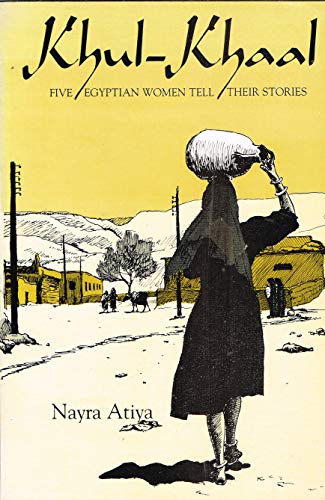 9789774240287: Khul-Khaal: Five Egyptian Women Tell Their Stories