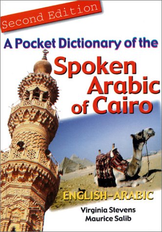 Stock image for A Pocket Dictionary of The Spoken Arabic of Cairo, English-Arabic for sale by Wonder Book