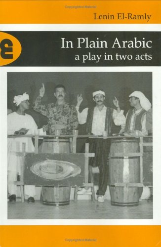 9789774243424: In Plain Arabic: A Play in Two Acts (Marmara Universitesi Ilahiyat Fakultesi Vakf Yaynlar)