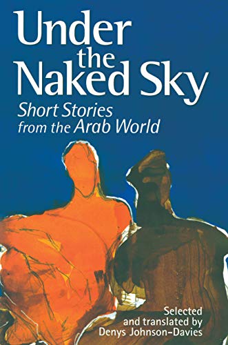 9789774246043: Under the Naked Sky: Short Stories from the Arab World