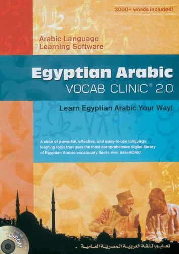 9789774249105: Egyptian Arabic Vocab Clinic