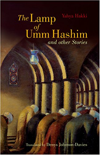 9789774249709: The Lamp Of Umm Hashim: and Other Stories (Modern Arabic Writing)
