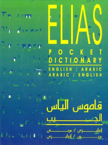 Beispielbild fr Elias Pocket Dictionary English Arabic Arabic English zum Verkauf von Book Trader Cafe, LLC