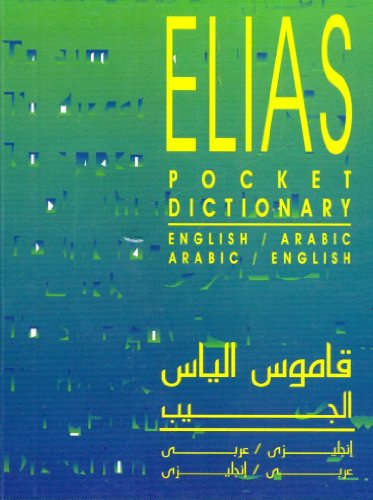 Stock image for Elias Pocket Dictionary English Arabic Arabic English for sale by Book Trader Cafe, LLC