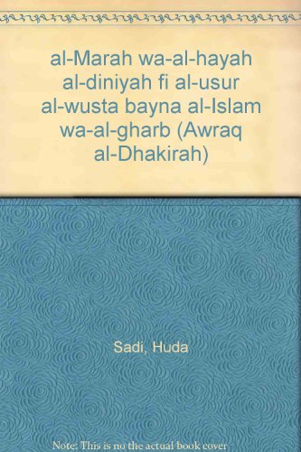 al-Marah wa-al-hayah al-diniyah fi al-usur al-wusta bayna al-Islam wa-al-gharb