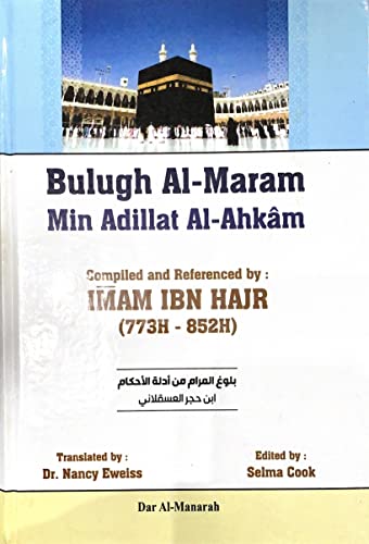 Stock image for BULUGH AL-MARAM MIN ADILLAT AL-AHKAM for sale by Zilis Select Books