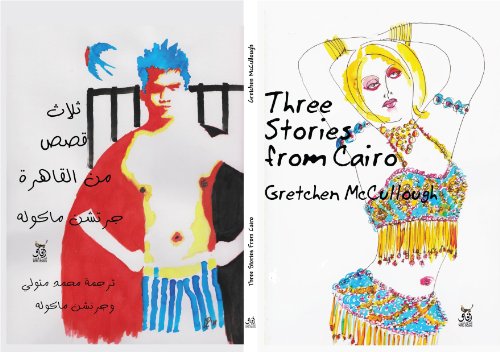 Stock image for Three Stories from Cairo for sale by Big River Books