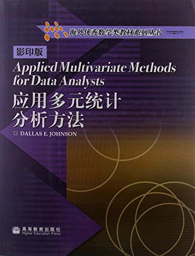 9789781578960: Applied Multivariate Methods for Data Analysts (English Reprint Edition)