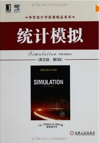 9789784165877: SIMULATION, 5TH EDITION