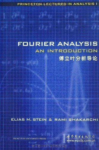 9789785462593: Fourier Analysis: An Introduction (Princeton Lectures in Analysis)