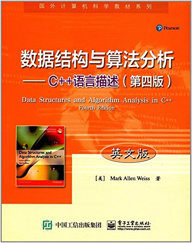 9789787676592: Data Structures & Algorithm Analysis in C++ (4th English Edition)