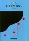 Beispielbild fr Roy Wilkinson: ABC of Harmony Vol. B: Theory zum Verkauf von WorldofBooks